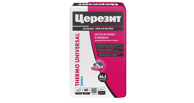 Клей Ceresit Thermo Universal для пенополистирольных и минераловатных плит Зима (25 кг)