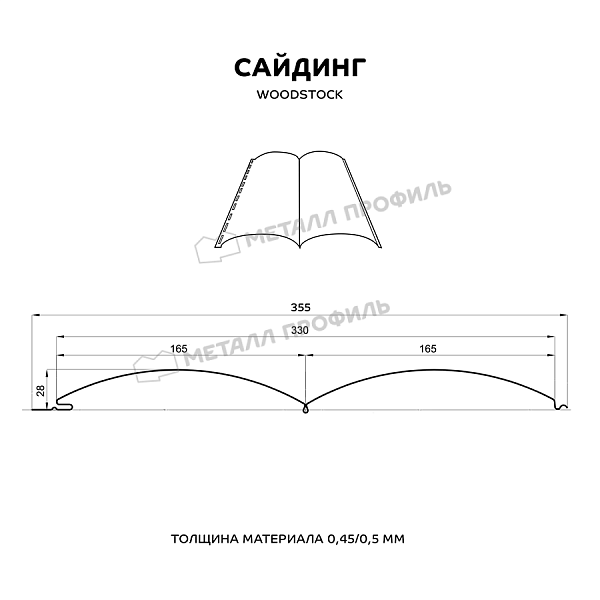 Сайдинг Металл Профиль Woodstock-Т-28х330 (ECOSTEEL_T-01-Персик. Дерево-0.5)